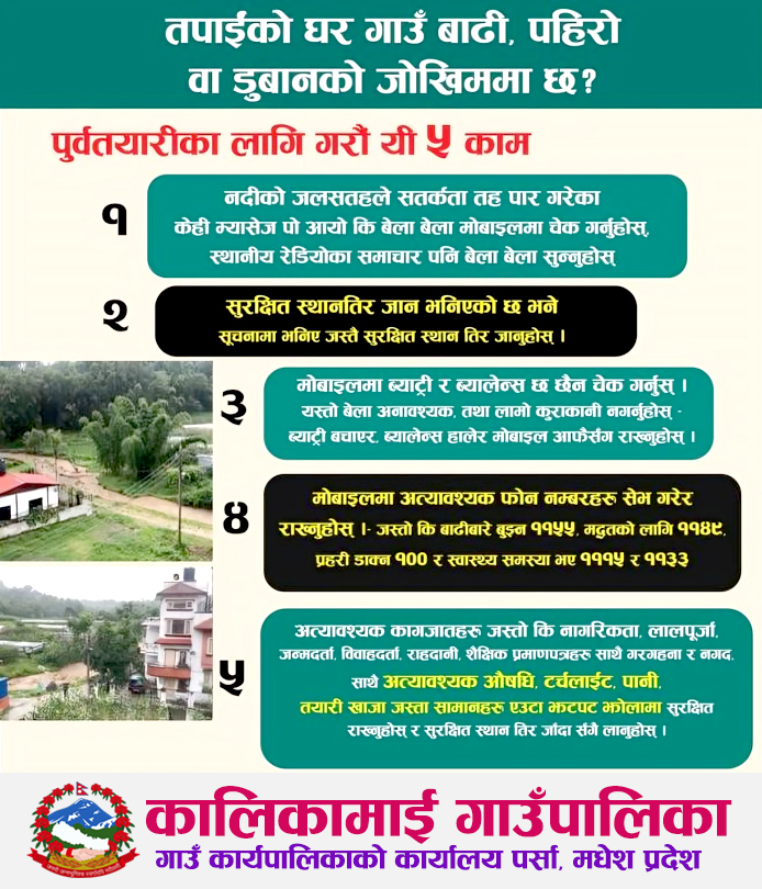 Add Kalikamai Gaupalika