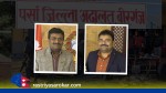 प्रमोद र प्रदीप जयसवाल दाजुभाइ विरुद्धको चोरी शिकारी मुद्दामा सक्कल मिसिल पठाउन निकुञ्जको आनाकानी