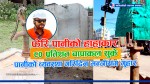 खानेपानी मन्त्रीको जिल्लामा पानीको संकट भयावह, समाधान हुन अझै तीन वर्ष लाग्ने