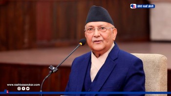 ऊर्जाको खपतको चिन्ता लिनु पर्दैन, फलामखानी र मल कारखाना खुल्दैछ : प्रधानमन्त्री ओली
