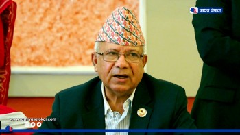माधवकुमार नेपाल: सरकारसँग संसदको सामना गर्ने आँट छैन् - माधवकुमार नेपाल