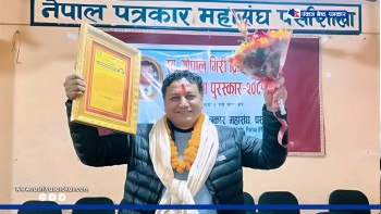 स्व. गोपाल गिरी पत्रकारिता पुरस्कार पत्रकार पङ्कज श्रेष्ठलाई