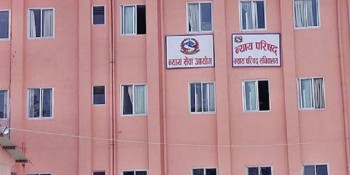 उच्च अदालतका लागि तीन न्यायाधीश सिफारिस, सर्वोच्चको रजिष्ट्रारमा दुई जनाको नाम