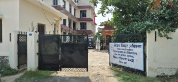 विद्युत् महसुल नतिर्दा सिमरा वितरण केन्द्रमा ७ अर्ब ८१ करोड बक्यौता