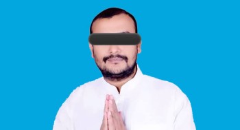बारा–२ का रास्वपा सांसद चन्दनकुमार सिंहसहित १४ जनाविरुद्ध भेदभाव तथा अपमानजनक व्यवहारको आरोपमा मुद्दा दर्ता