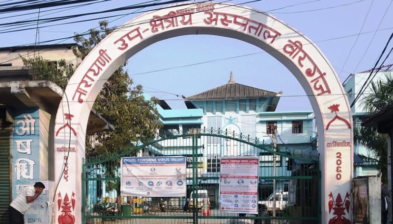 नारायणी अस्पतालमा सुधारको संकेत: सेवा, सरसफाइ र अनुशासनमा देखियो सकारात्मक परिवर्तन