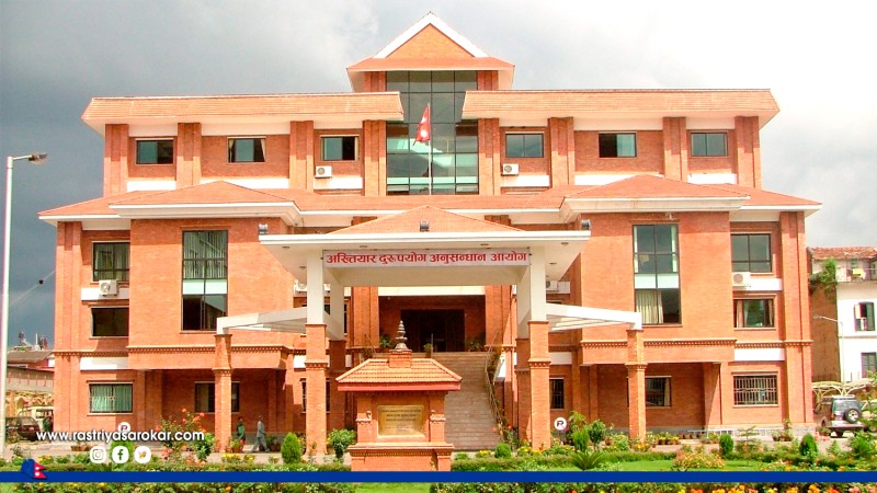 नक्कली सूचना प्रकाशन गरी रकम लिएको अभियोगमा तीन पत्रकार सहित पाँच जनाविरुद्ध विशेष अदालतमा मुद्दा दायर