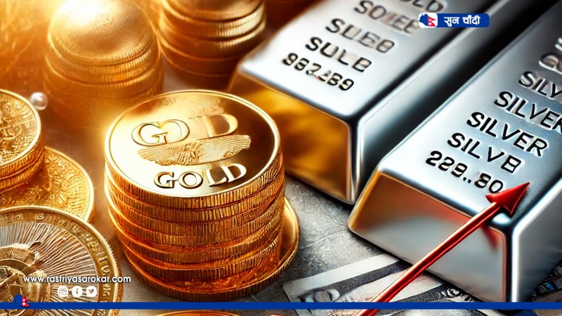 बजारमा सुनचाँदीको मूल्यमा ४ हजारले गिरावट, आजदेखि नयाँ दर लागू