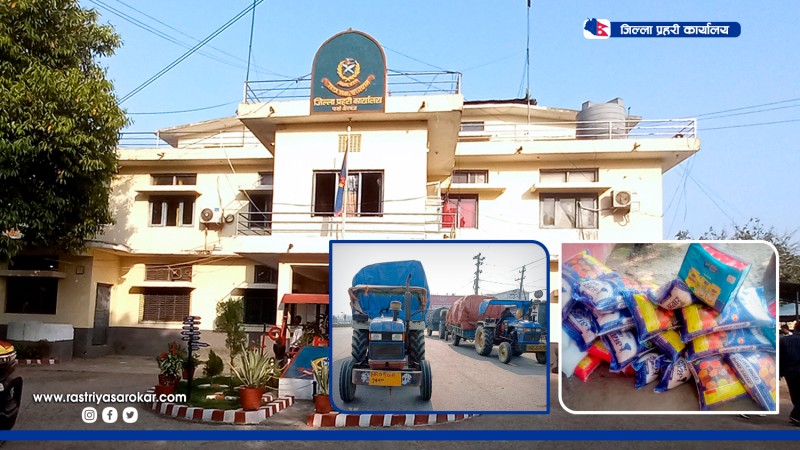 पर्सा प्रहरीकाे मंसिर महिनाको प्रगति विवरण सार्वजनिक, जघन्य तथा गम्भिर अपराध २५ वटा सहित एक सय ५ वटा नयाँ मुद्दा दर्ता