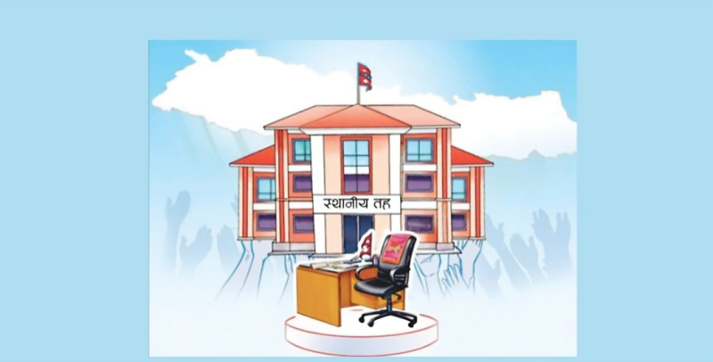 सरकारले १३ वटा स्थानीय तहका निमित्त प्रमुख प्रशासकीय अधिकृतको जिम्मेवारी खोस्यो (लिस्ट सहित)