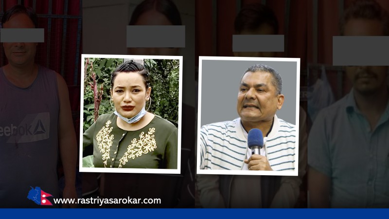 प्रहरी अनुसन्धानमा प्रश्न उठाउने घटनाहरू : राज्यद्वारा ‘तह लगाउने’ नियत