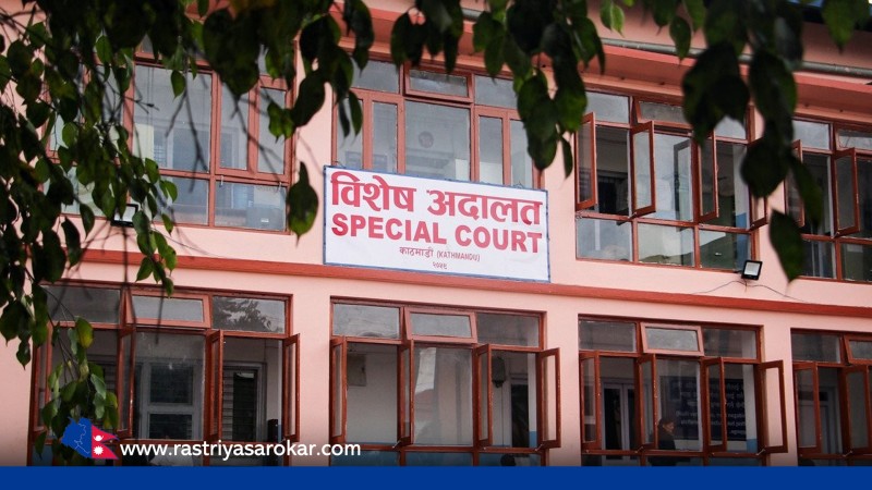 नक्कली शैक्षिक प्रमाणपत्र पेस गरी बढुवा भएका जुनियर असिस्टेन्टलाई ६ महिना कैद