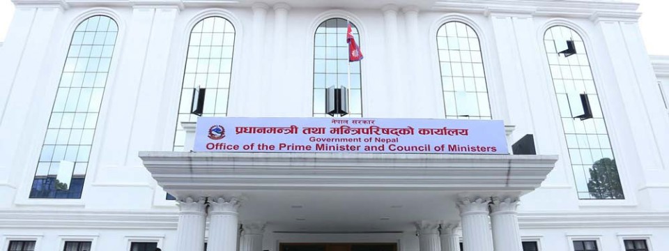 प्रधानमन्त्री राहत कोषमा पौने १८ अर्ब मौज्दात