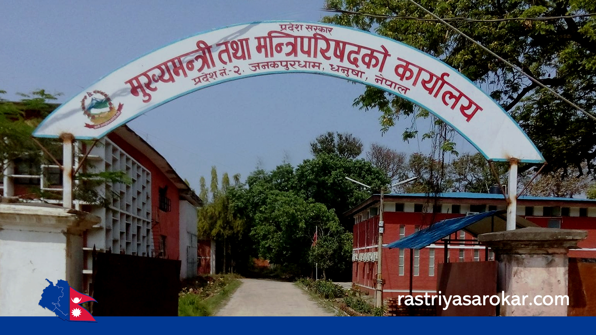 मधेशमा कार्यकर्तालाई बजेट बाँड्ने बाटो खुल्यो