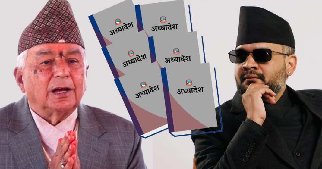 राष्ट्रपतिले आज ४ बजे अध्यादेशबारे संविधानविद्हरूसँग छलफल गर्ने