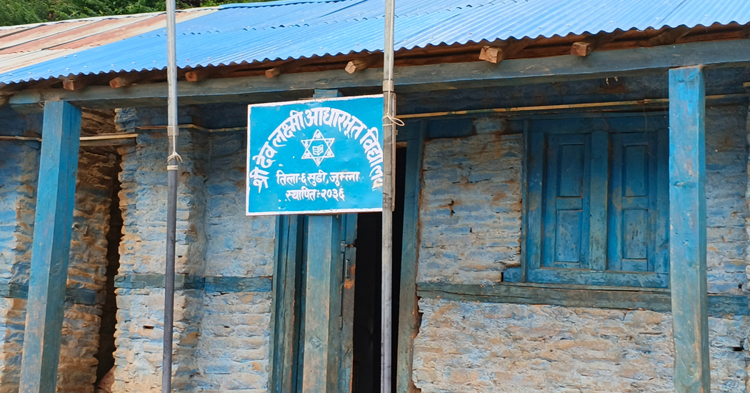 जीर्ण विद्यालय भवनमा पठनपाठन प्रभावित