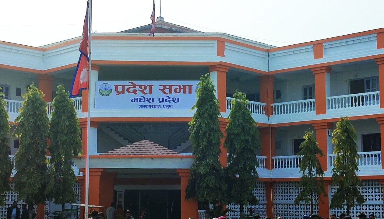 मधेश प्रदेश सभाको ७ औं बैठक आह्वान